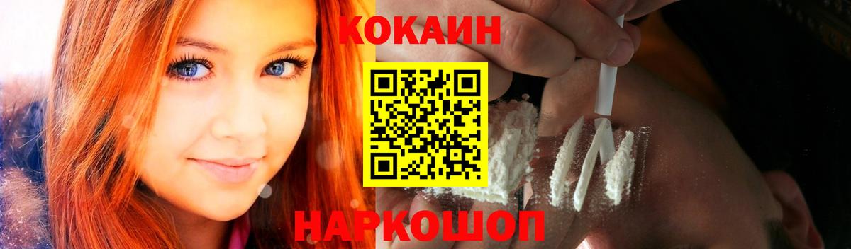КОКАИН 98% Димитровград