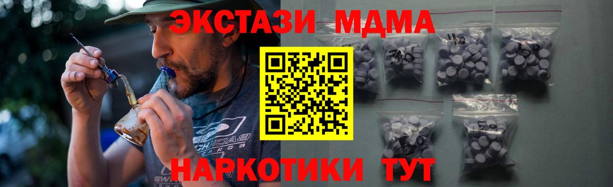 Димитровград  Экстази диски  Вход с VPN 