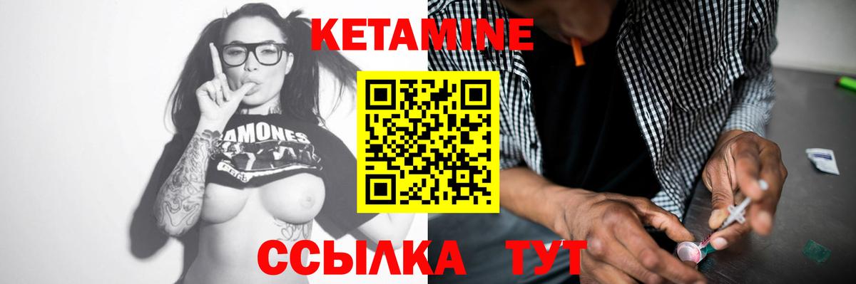 Кетамин ketamine  КЕТАМИН VHQ  Димитровград  Вход с VPN 
