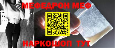 круглые Балаково