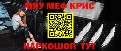 MDMA Балашиха