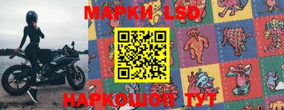 круглые Балаково