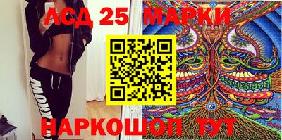 марки nbome Новоалтайск