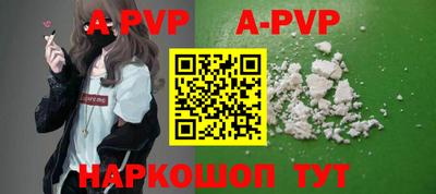 круглые Балаково