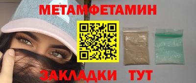 круглые Балаково