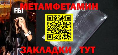 MDMA Балашиха