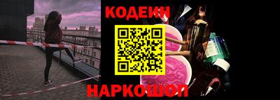 соль курить ск Новоалександровск