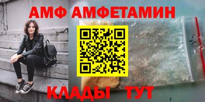 круглые Балаково
