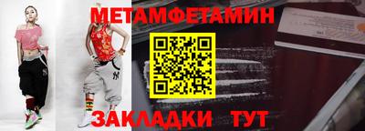 MDMA Балашиха