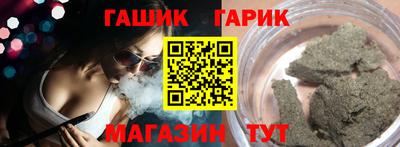 круглые Балаково