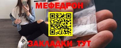 круглые Балаково