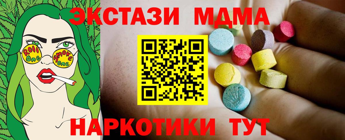 МДМА Molly Димитровград