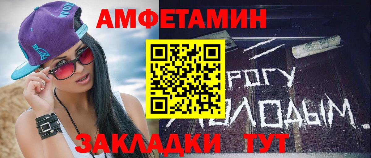 Димитровград  Метамфетамин Methamphetamine  МЕТАМФЕТАМИН  Вход с VPN 