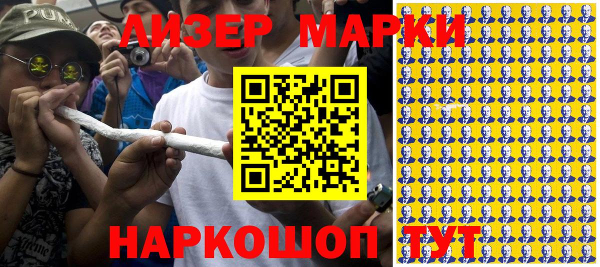 МЕФ   ГАШ  Вход с VPN  Димитровград  APVP СК кристаллы  Меф МЯУ МЯУ  КОКАИН  Cocaine  Канабис 