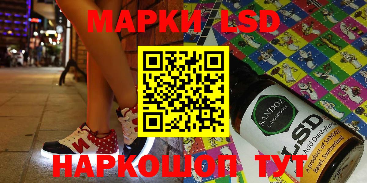 Наркотические марки  Вход с VPN  Димитровград  Наркотические марки 1,5мг 