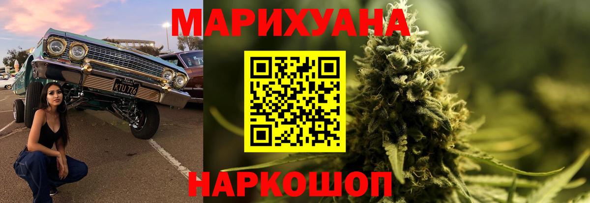 Шишки марихуана семена  Бошки марихуана LSD WEED  Вход с VPN  Димитровград  Конопля семена 